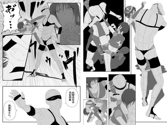 サンプル画像4:女忍伝〜くノ一格闘見物試合〜(Another One) [d_714094]