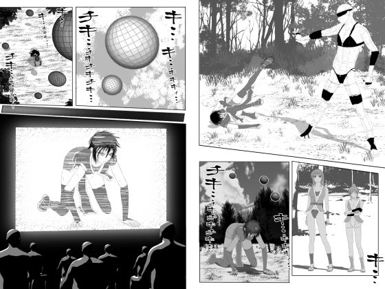 サンプル画像5:女忍伝〜くノ一格闘見物試合〜(Another One) [d_714094]