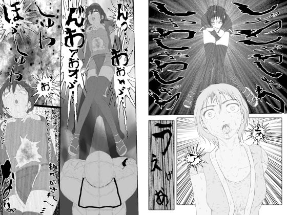 女忍伝〜くノ一格闘見物試合〜 画像10