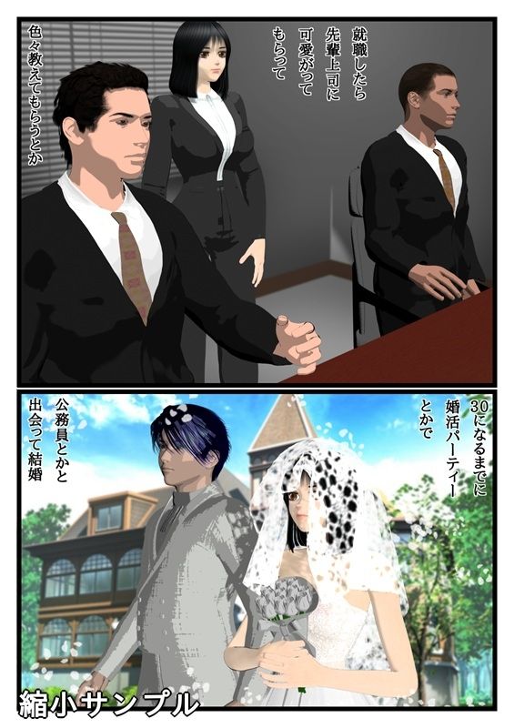 アタシについて 画像2