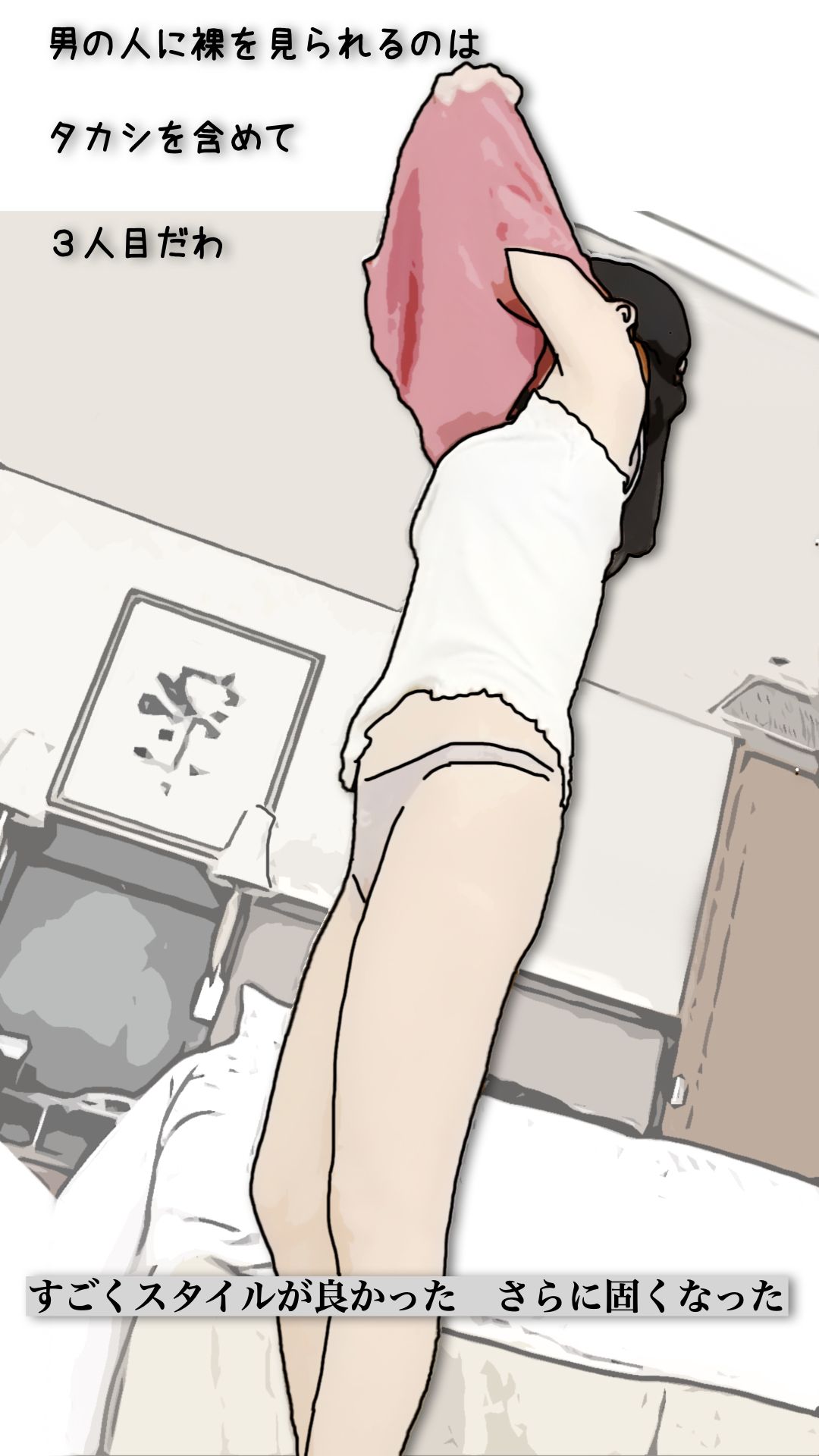 サンプル画像2:兄ちゃんオイラの母ちゃんを抱いてやってくれないか？(あいうえ男) [d_714154]