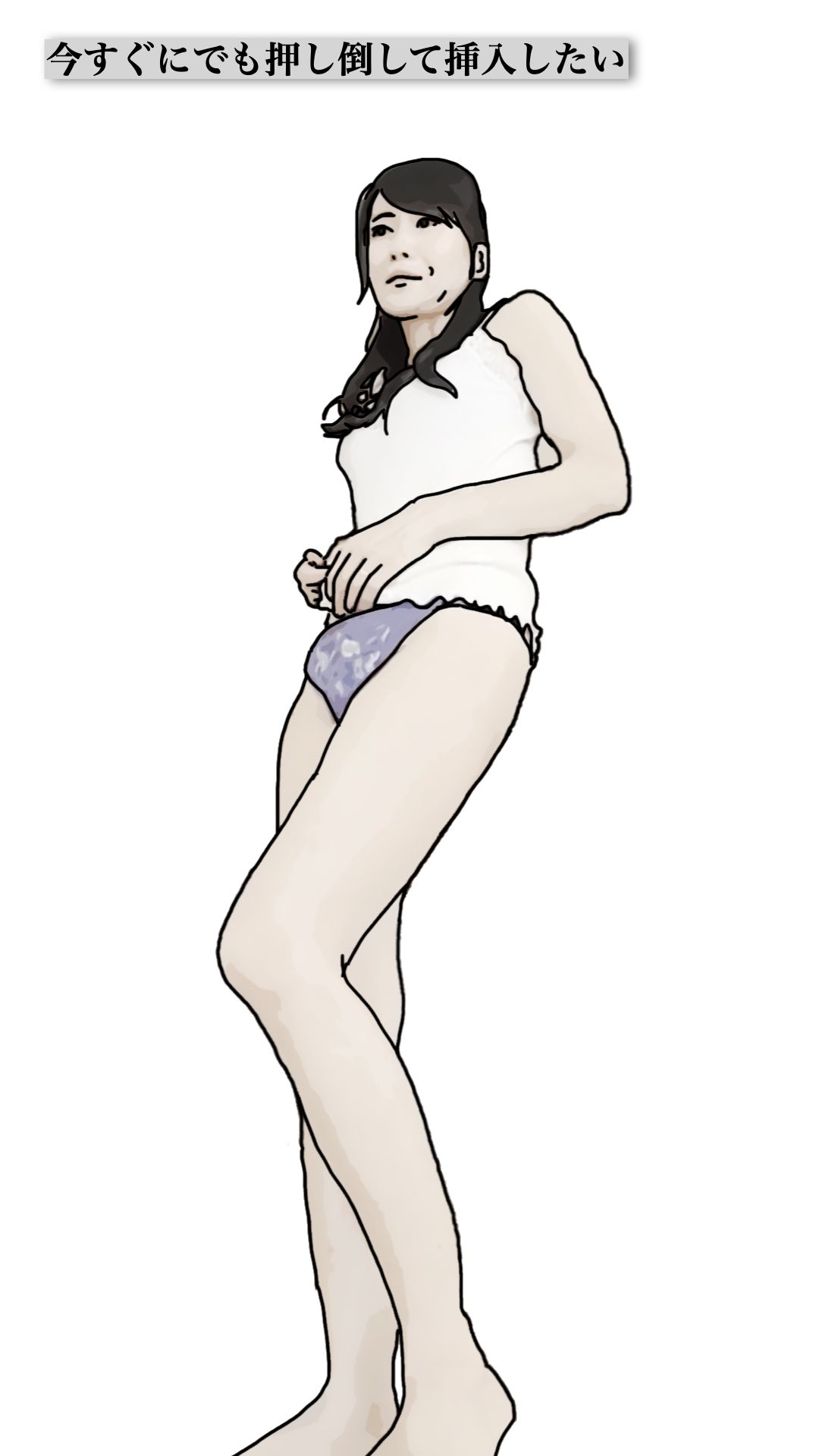 サンプル画像4:兄ちゃんオイラの母ちゃんを抱いてやってくれないか？(あいうえ男) [d_714154]