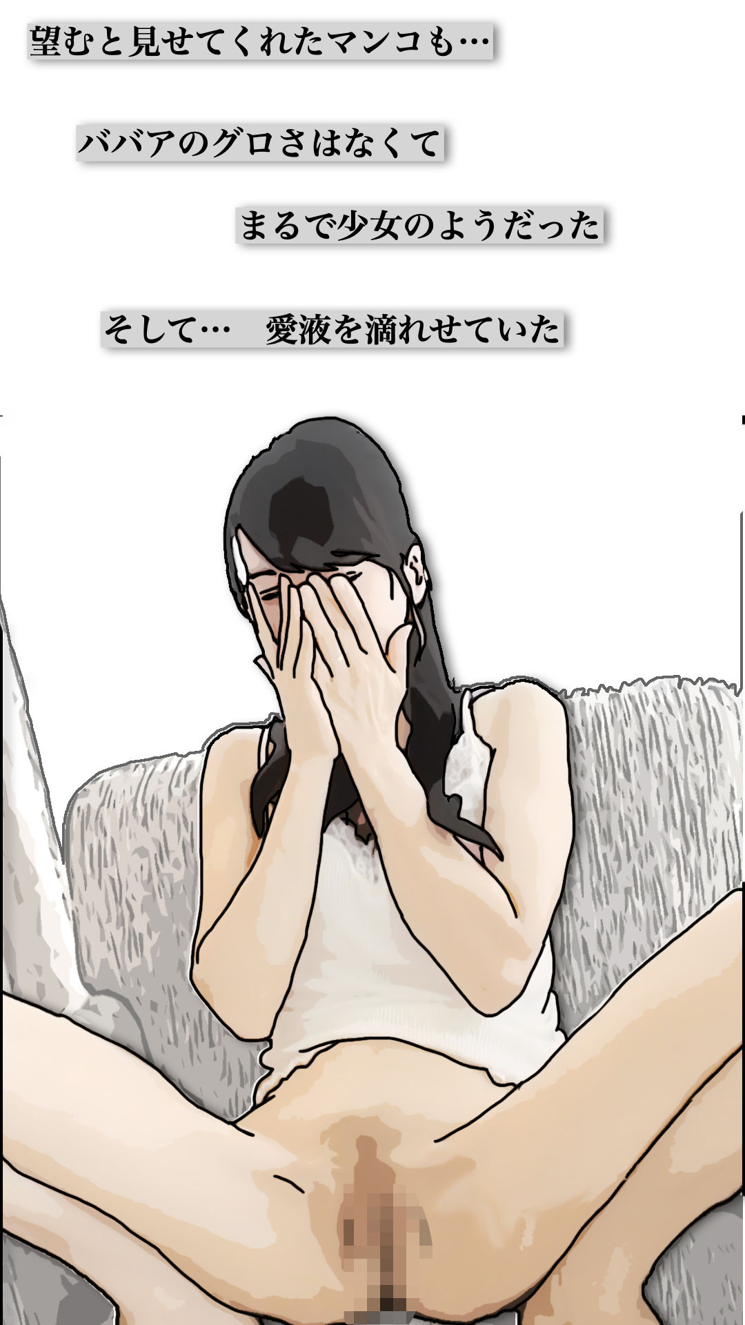 サンプル画像5:兄ちゃんオイラの母ちゃんを抱いてやってくれないか？(あいうえ男) [d_714154]