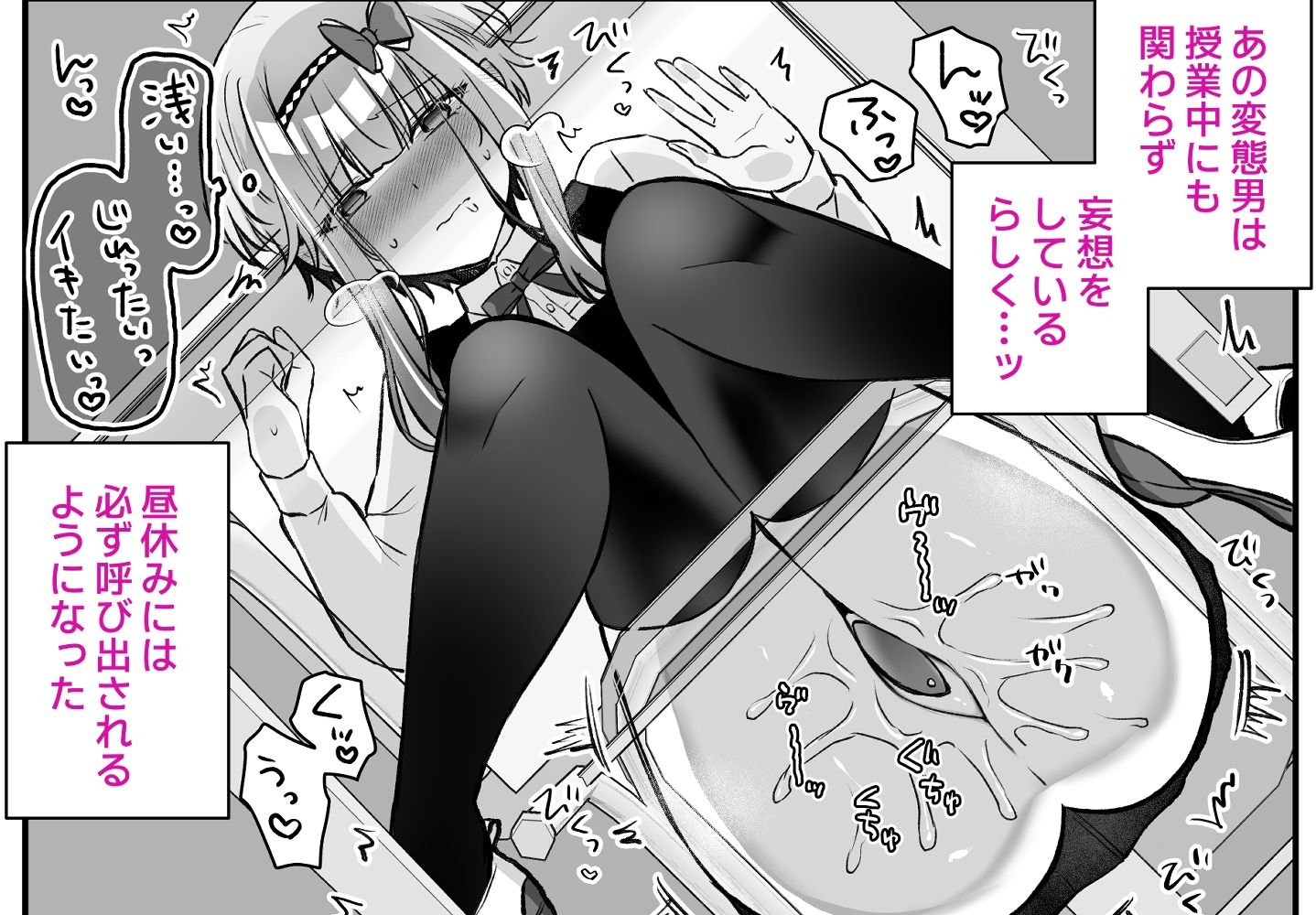 魔法少女れいあ2 画像3