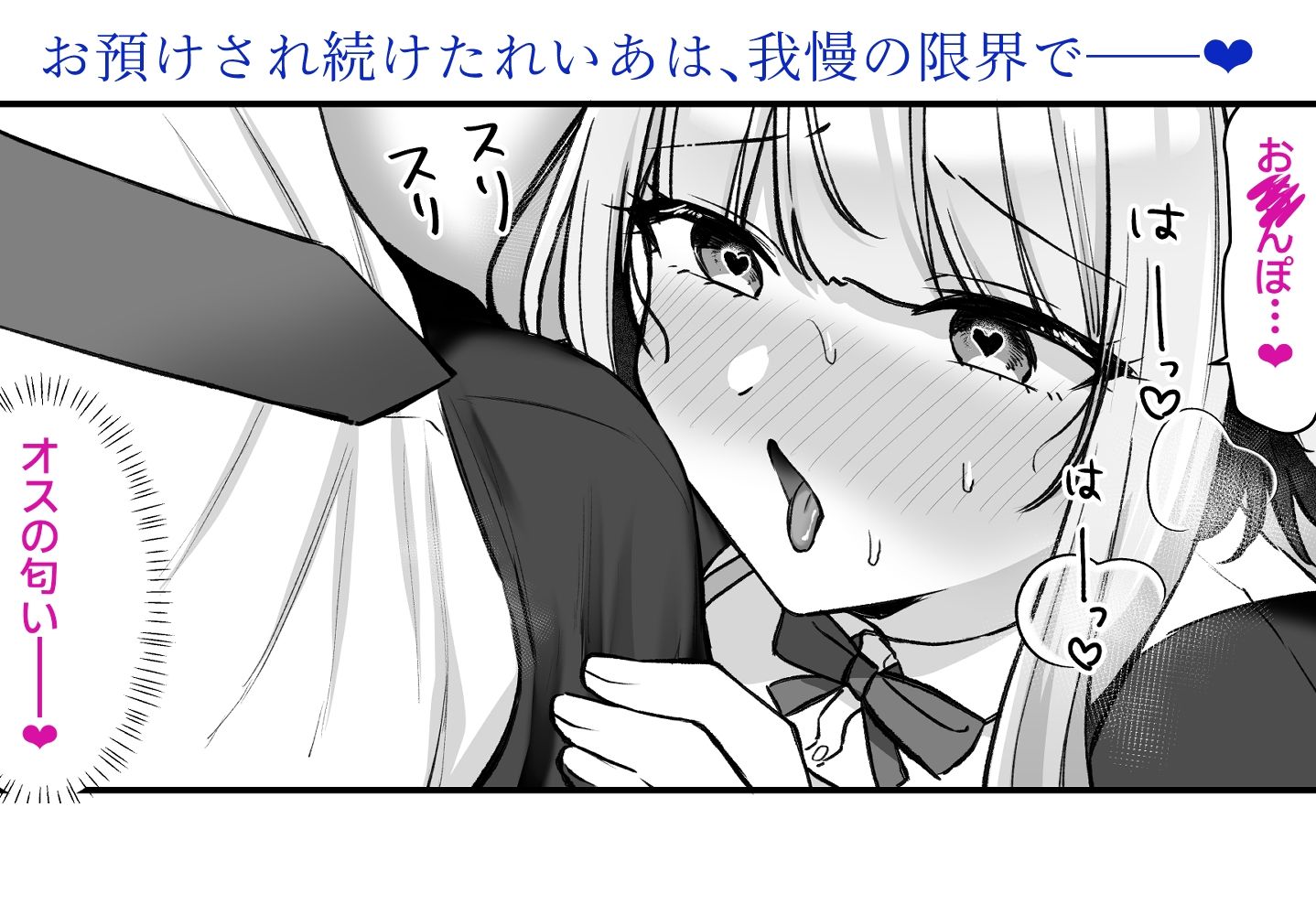 魔法少女れいあ2 画像5