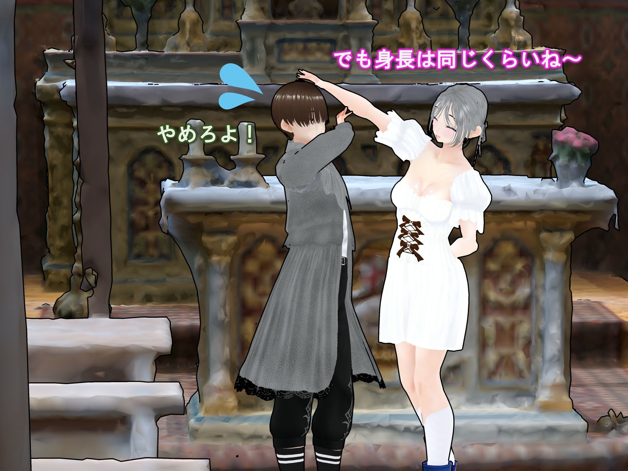 女子だけデカく 男子を追い抜く 成長音〜教会編〜