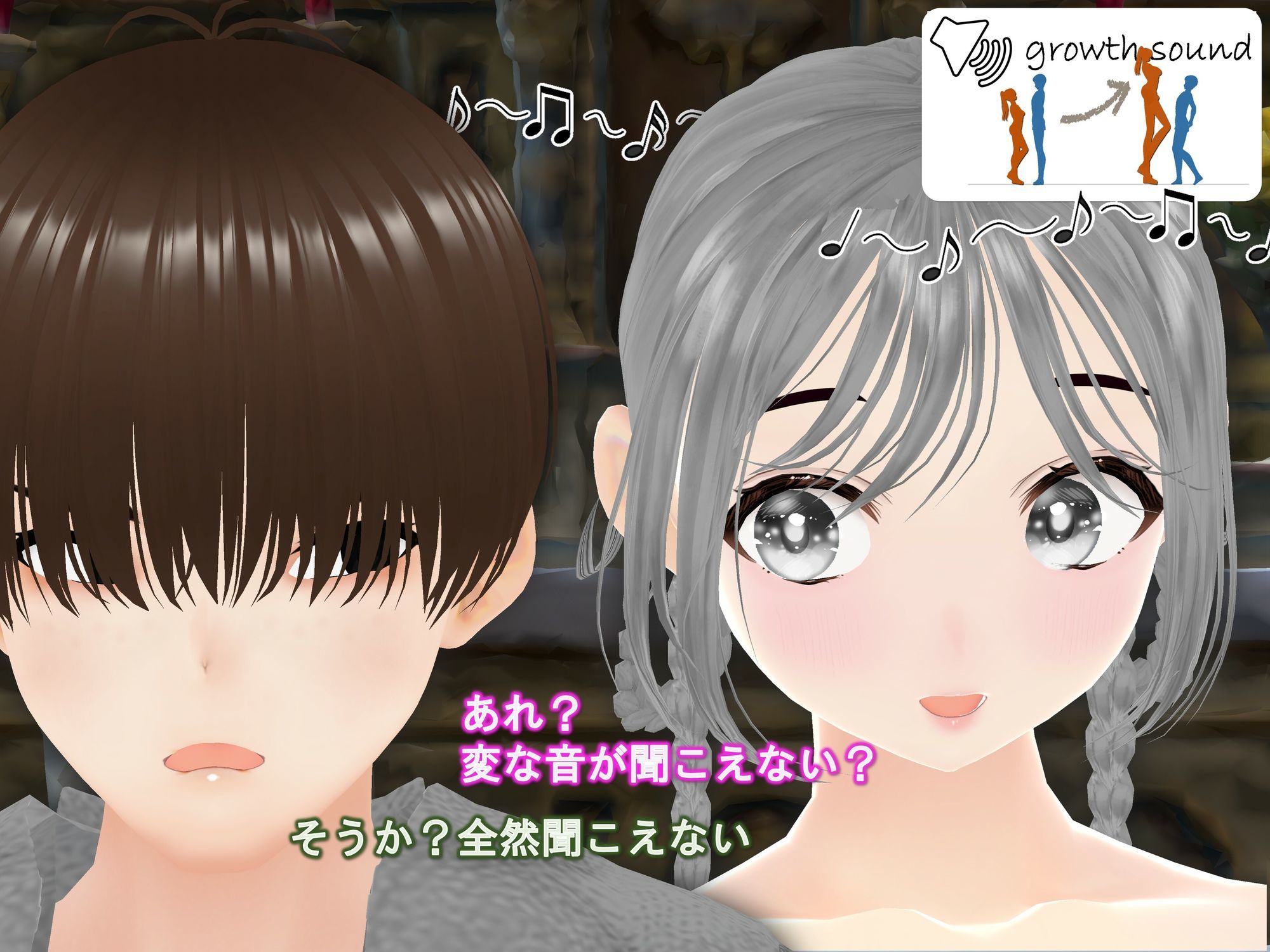 女子だけデカく 男子を追い抜く 成長音〜教会編〜