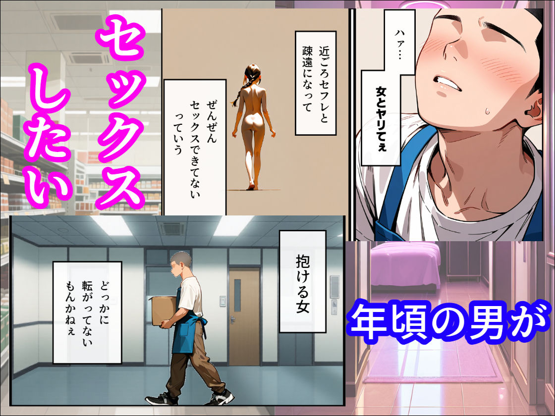 サンプル画像1:バ先の人妻〜巨乳メガネを寝取ってみた(JD密愛クラブ) [d_714182]