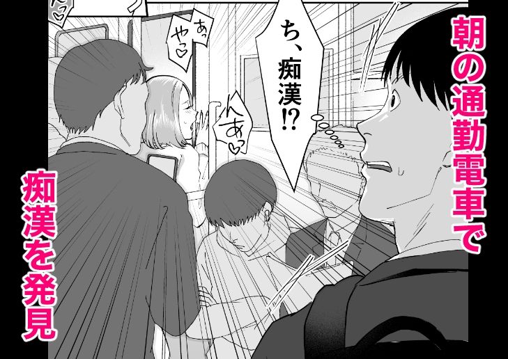 サンプル画像1:午前7時28分発通勤快速3両目(ワダンノキ) [d_714193]