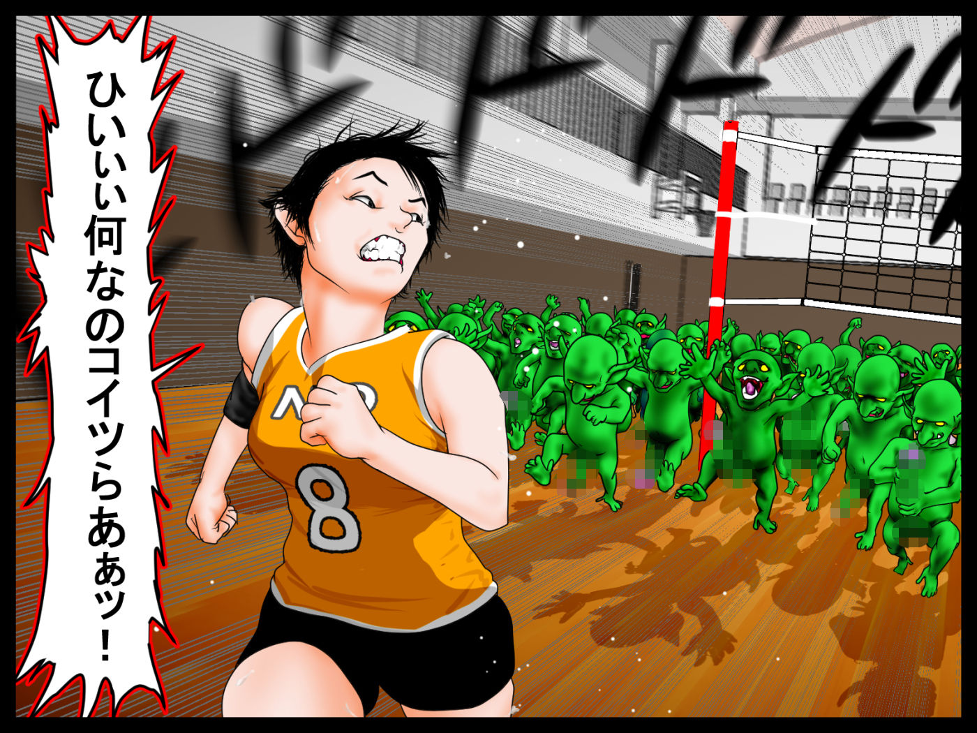 「ゴブリンが一匹居たら、ゴブリン十匹に侵される。」デタラメ変態歴史書。より 画像4