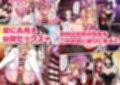 おち〇ぽバニークラブへようこそ総集編