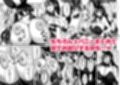 おち〇ぽバニークラブへようこそ総集編