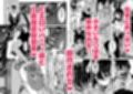 おち〇ぽバニークラブへようこそ総集編