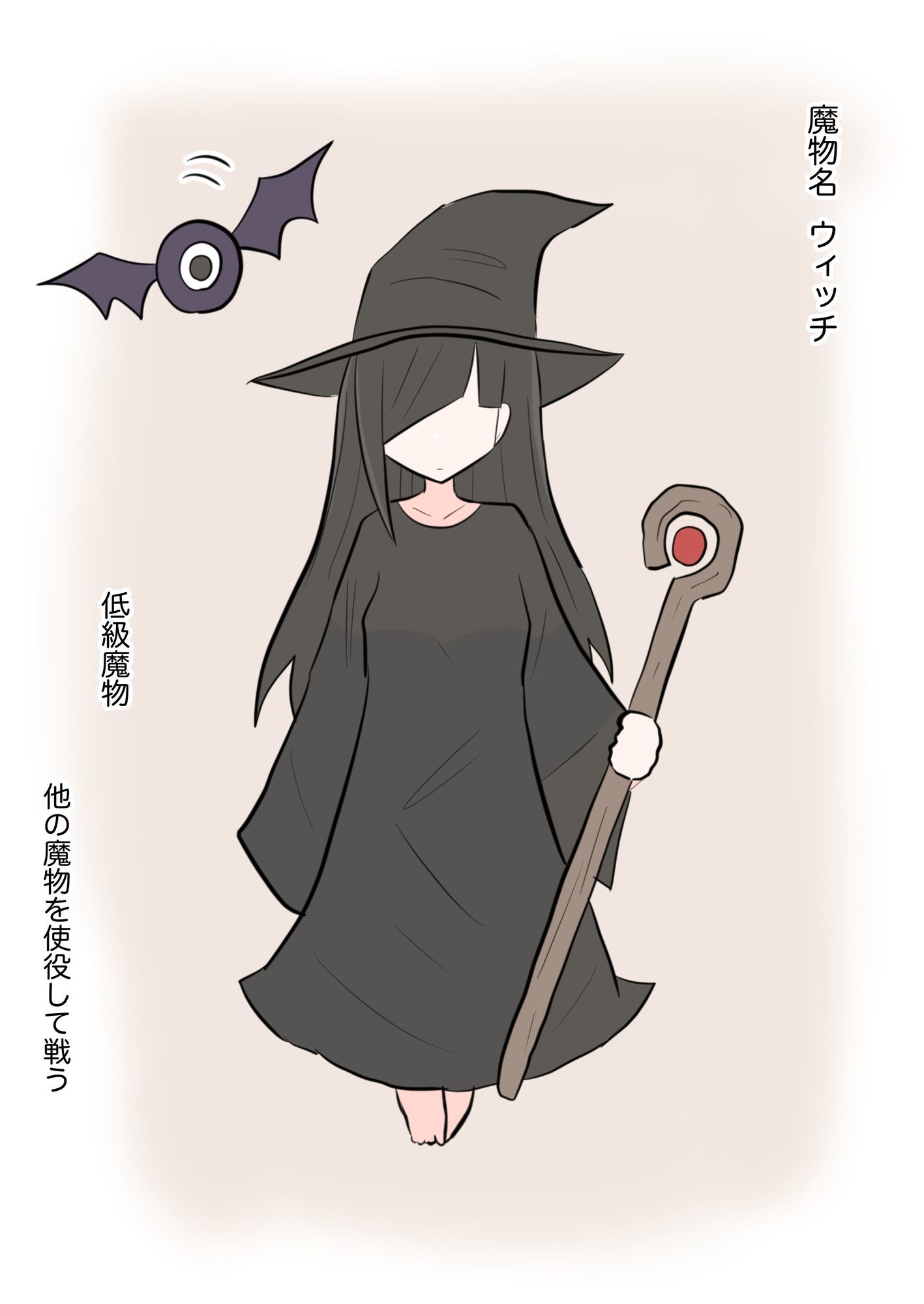 僕が勇者になった理由 画像4