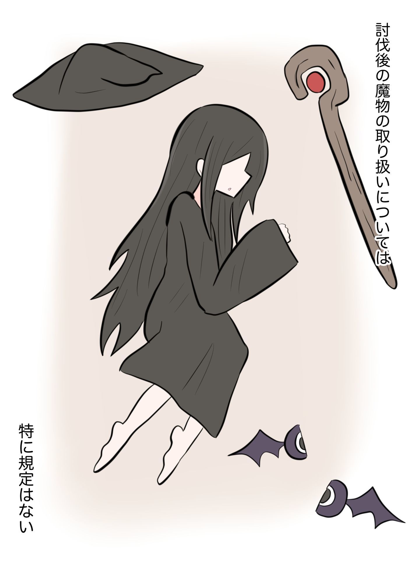 僕が勇者になった理由 画像6