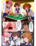 咲くことを忘れた花と催●