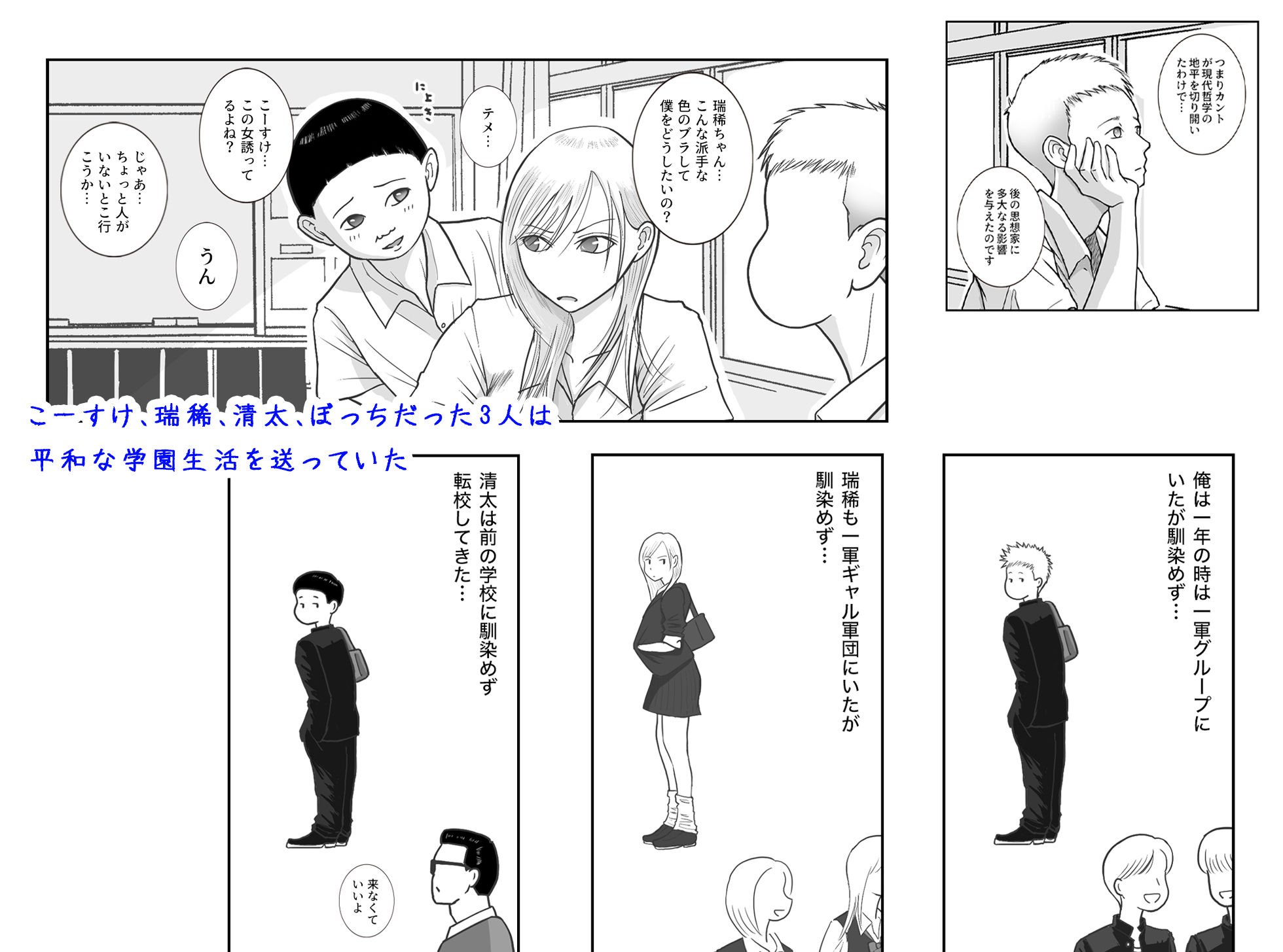 男って風邪引くと勃起が止まらなくなるんだよ サンプル