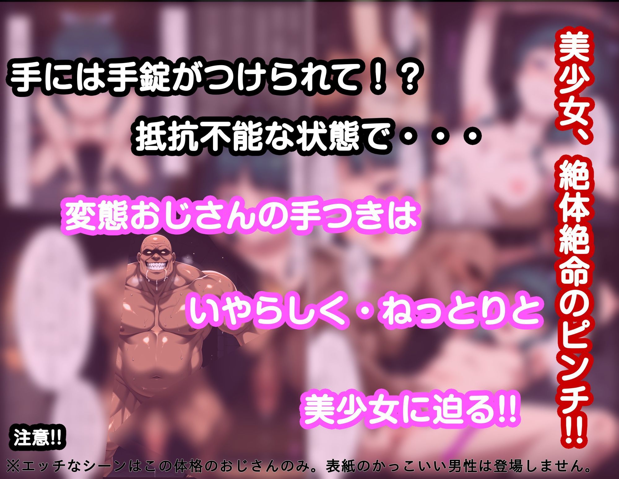 【エロ漫画】さらわれた薬屋は開発・調教されてしまう。快楽堕ち3