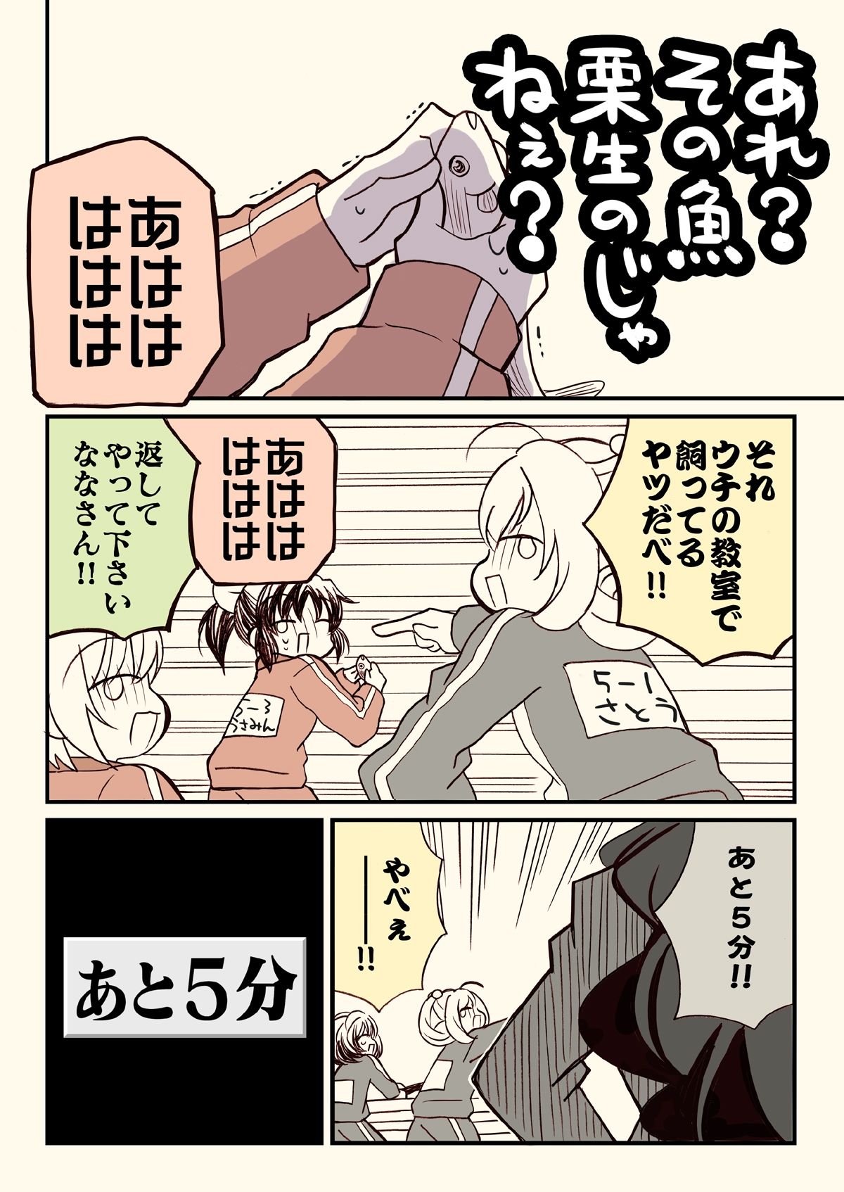 サンプル画像6:アイマスどうでしょう【総集編5】(桃京武戯夜) [d_714287]