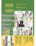 サンプル9