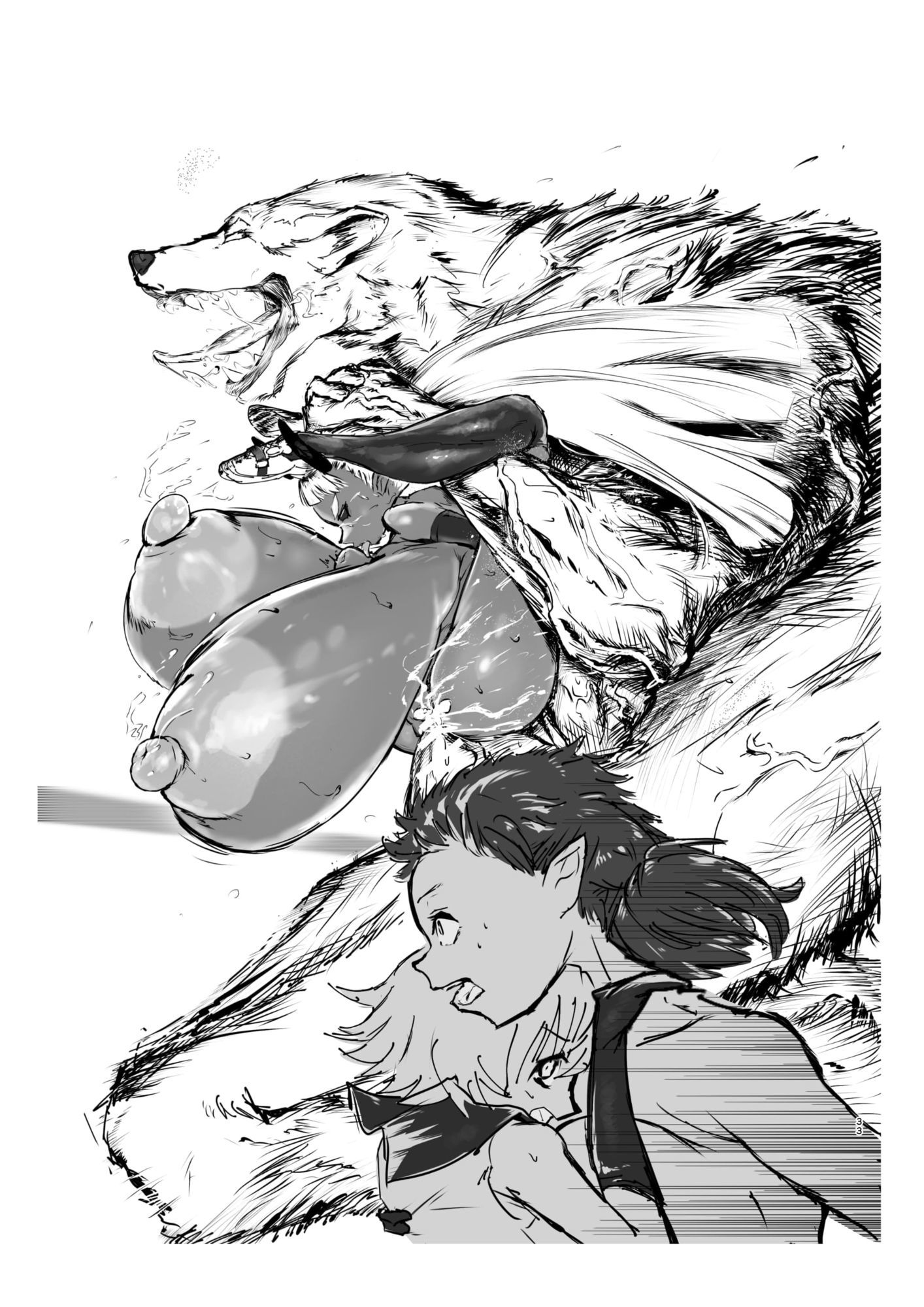 駅弁大会Ver1.1 画像5