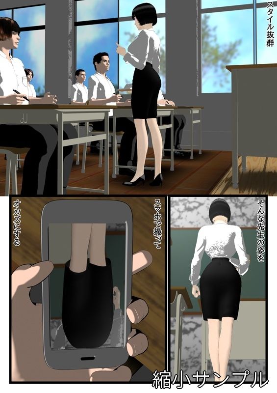 通り過ぎた憧れ 画像2