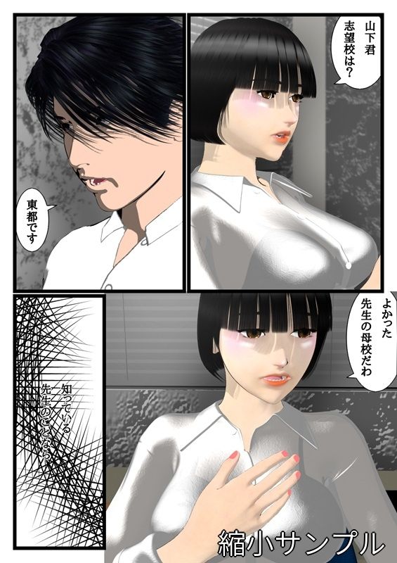 通り過ぎた憧れ 画像7