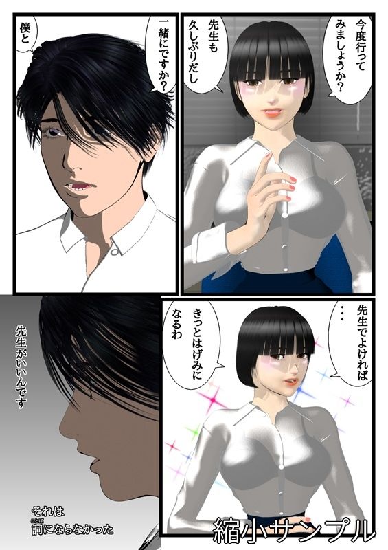 通り過ぎた憧れ 画像8