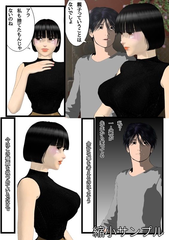 通り過ぎた憧れ 画像10