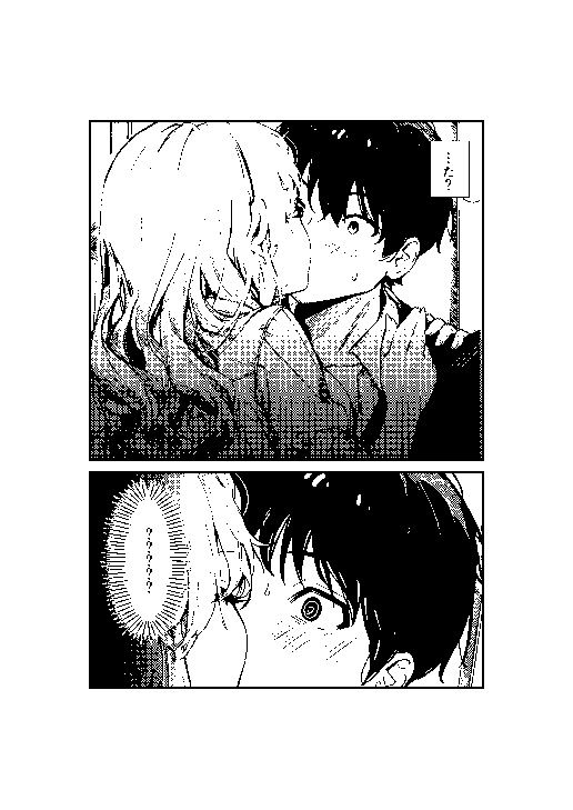 ギャルママに、童貞を卒業させられちゃう話 画像9