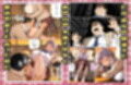 カースト最底辺のブタ男である俺が学園のアイドル（爆乳お嬢様）を落とした話【ところが、尻に敷かれすぎてもはや顔面騎乗位な件】