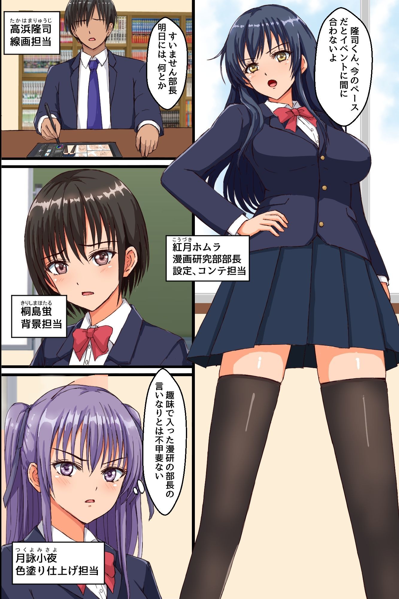 サンプル画像4:強気で生意気部長をわからせメス犬化教育！縄吊りスパンキングで従順に躾けてヤった。(モーソ) [d_714362]