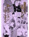 お弁当屋さんの裏稼業