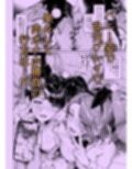 お弁当屋さんの裏稼業