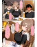寝取り癖があるフ●ンに翻弄される