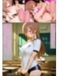 寝取り癖があるフ●ンに翻弄される
