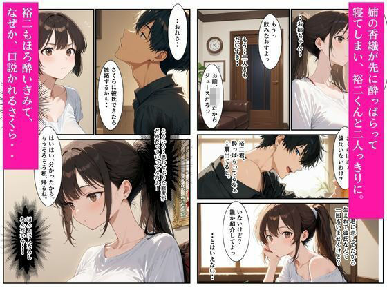 サンプル画像 2