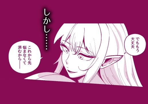 サンプル画像4:ハーフスライムエルフの吸収乳化〜仲直りした瞬間に溶ける女剣士と女魔術師の末路〜(異常森域) [d_714414]