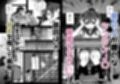 男嫌いJ〇おじさんと一週間恋人契約