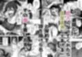男嫌いJ〇おじさんと一週間恋人契約