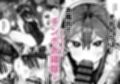 男嫌いJ〇おじさんと一週間恋人契約