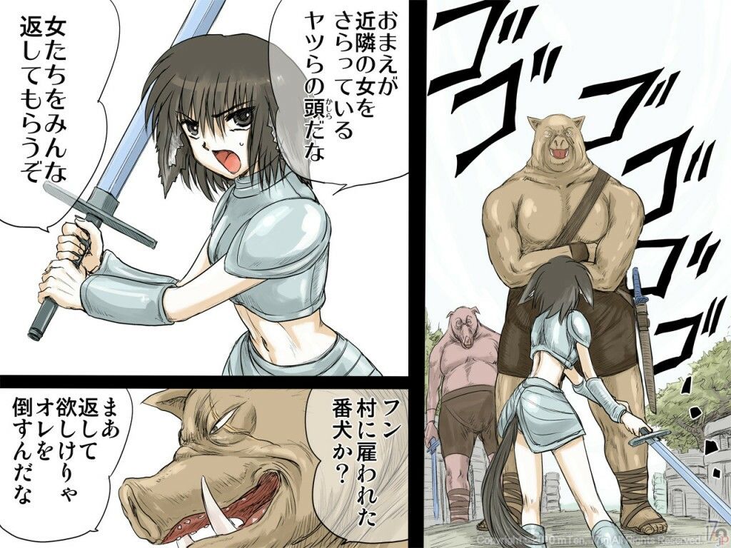 【無料エロ漫画】HUNT-ハント-(17in) d_714426