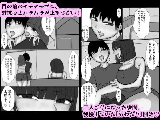 サンプル画像1:近親姦中毒 第2話 後編 モノクロ版(パンプキン（モノクロ）) [d_714438]