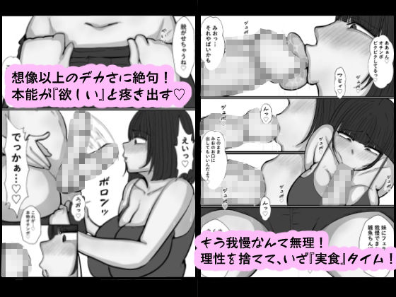 サンプル画像3:近親姦中毒 第2話 後編 モノクロ版(パンプキン（モノクロ）) [d_714438]