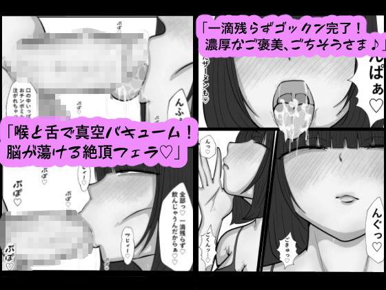 近親姦中毒 第2話 後編 モノクロ版 画像4