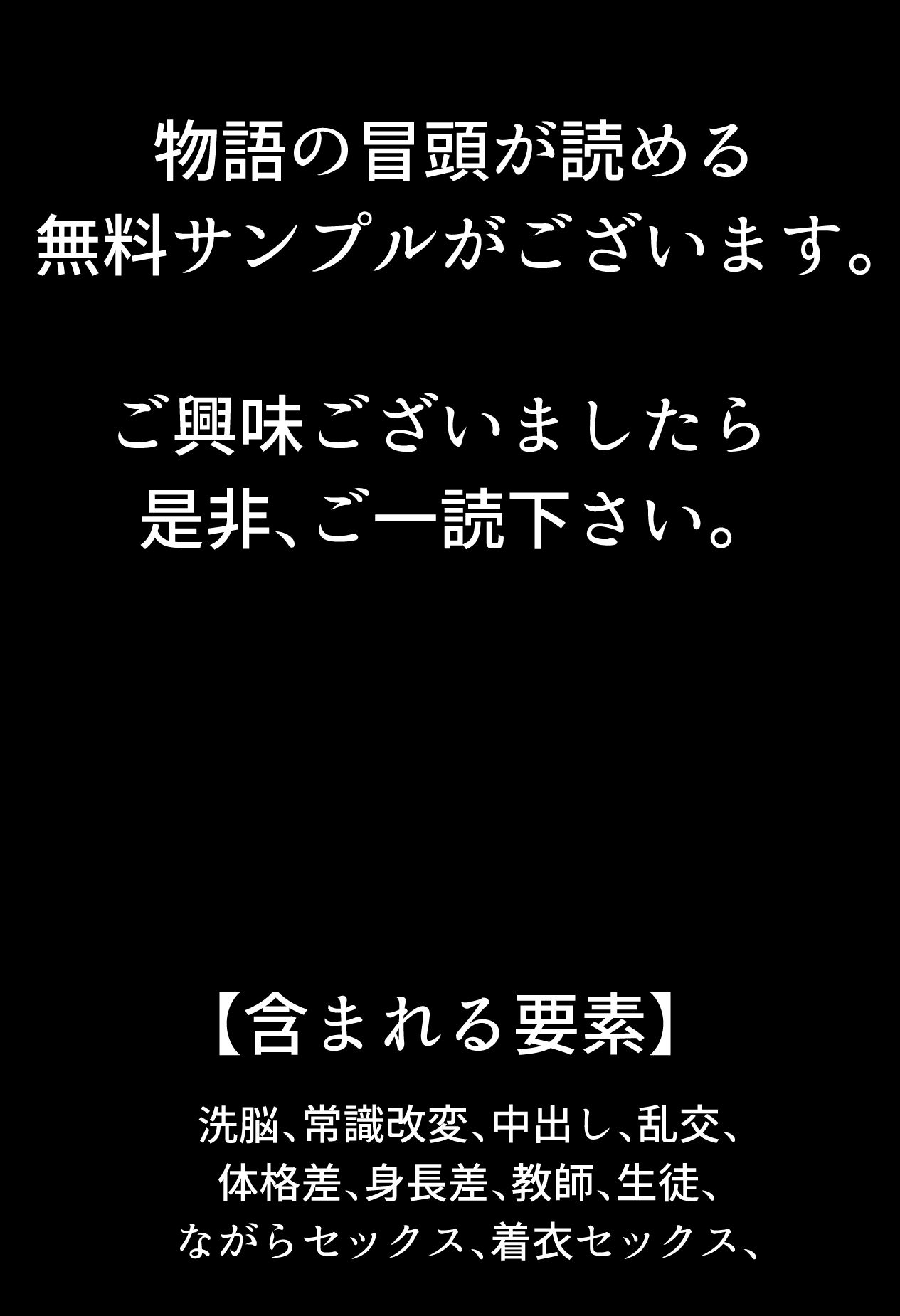 ボクらのセックス学級 画像3