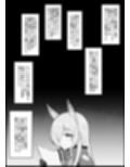我慢できなくなったメスに勝てるわけないでしょ2