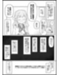 我慢できなくなったメスに勝てるわけないでしょ2