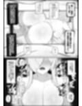我慢できなくなったメスに勝てるわけないでしょ2