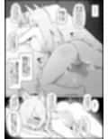 我慢できなくなったメスに勝てるわけないでしょ2